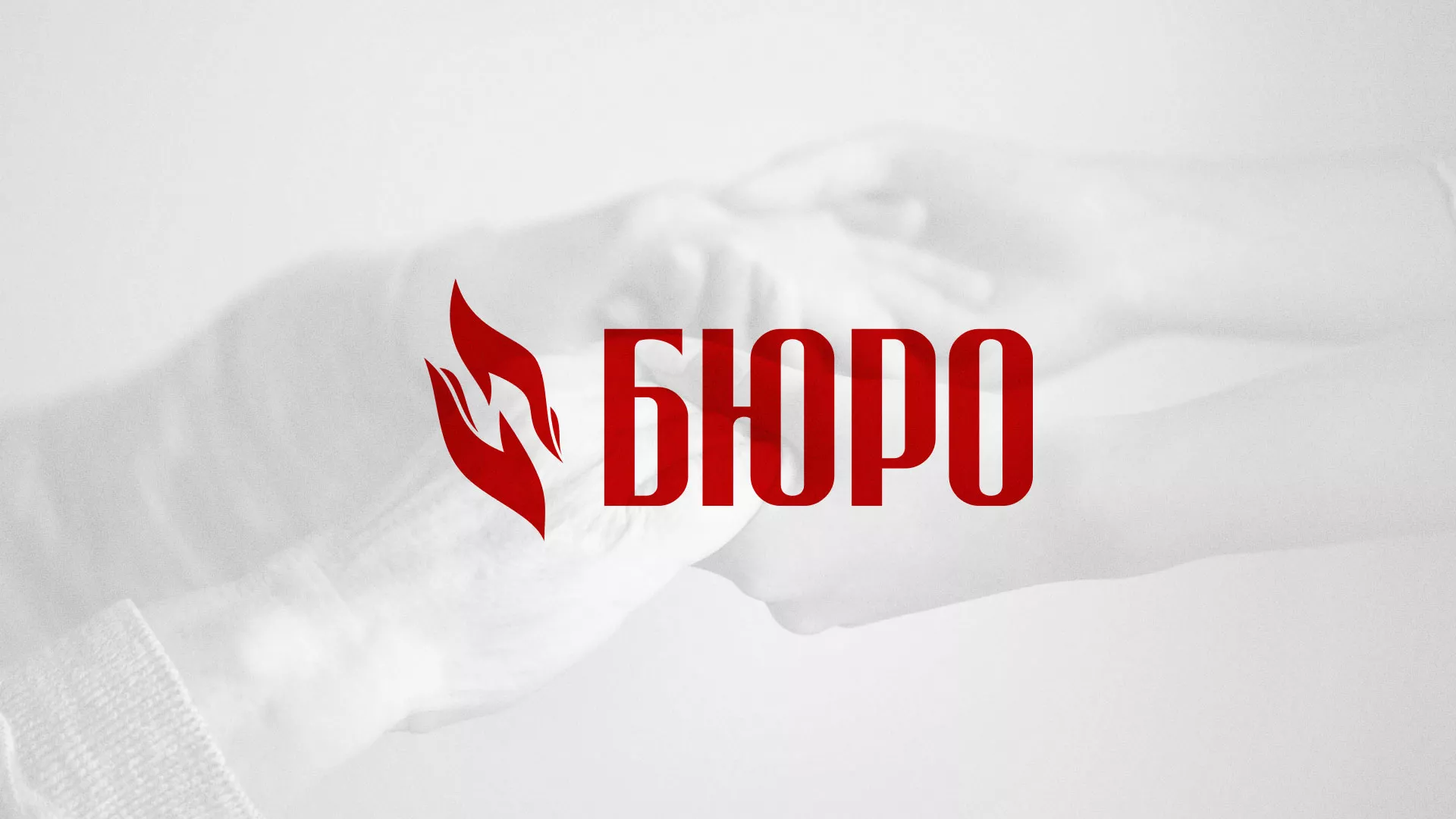 Разработка логотипа ритуальной службы в Новосиле